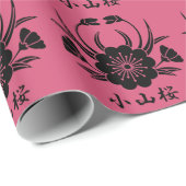 小 山 桜 GESCHENKPAPIER (Rolleneckpunkt)