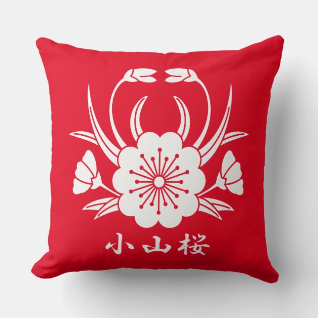 小 山 桜 KISSEN (Vorderseite)