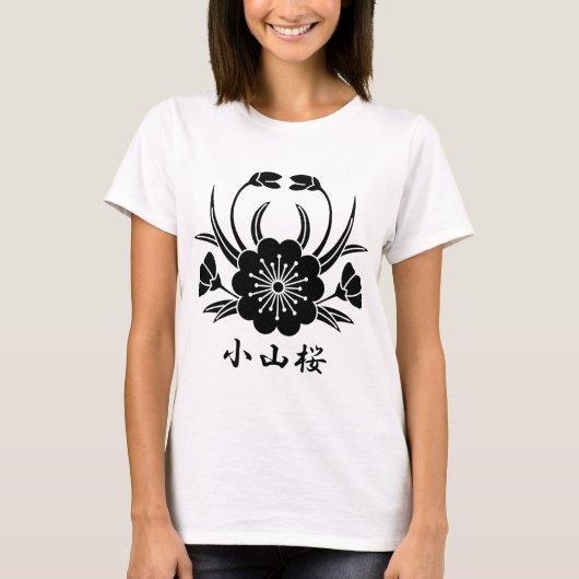 小 山 桜 T-Shirt (Vorderseite)