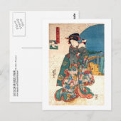 少 女 猫, 国 Mädchen mit Katze, Kuniyoshi, Ukiyo-e, 芳 Postkarte (Vorne/Hinten)