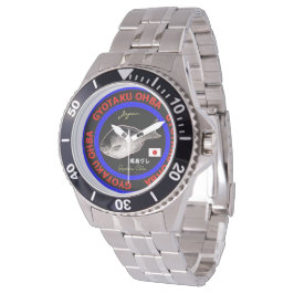 尾長グレ！japan（クロメジナ）生命たちへ感謝を捧げます。各自さまで文字変更、印字可能です。 armbanduhr