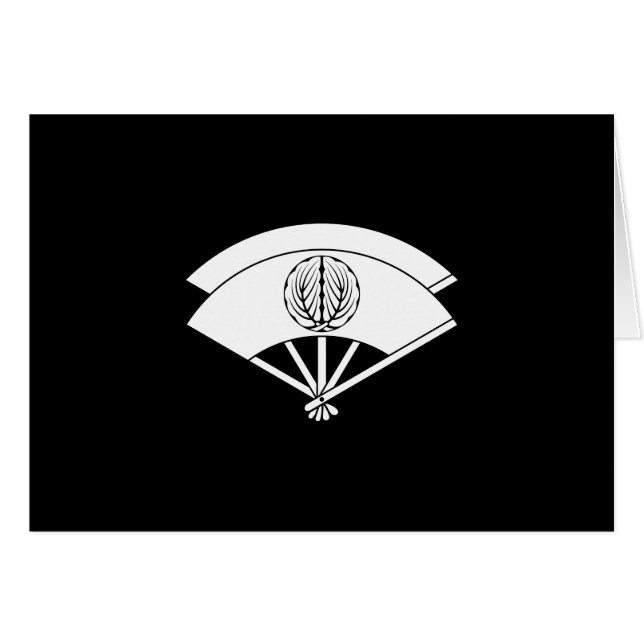 尾 上 菊 五 郎 (Vorderseite (Horizontal))