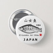 山女魚！ＨＯＫＫＡＩＤＯ　ＪＡＰＡＮ BUTTON (Vorne & Hinten)