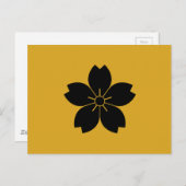 山 桜 POSTKARTE (Vorne/Hinten)