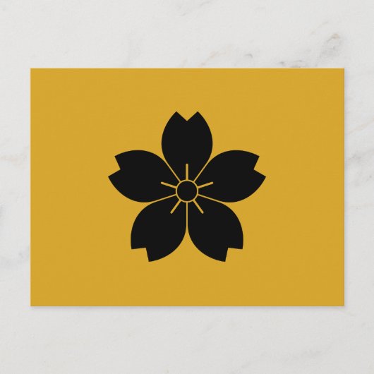 山 桜 POSTKARTE (Vorderseite)