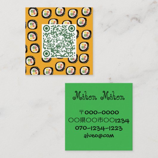 巻き寿司 QUADRATISCHE VISITENKARTE (Vorne/Hinten)