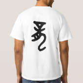 干支 十二支の辰(Dragon)を漢字で表す商品 T-Shirt (Rückseite)