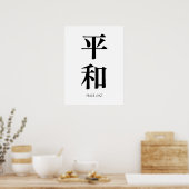 平和. Peace. Paz. Poster (Küche)