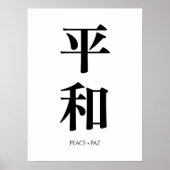 平和. Peace. Paz. Poster (Vorne)