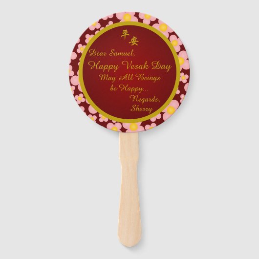 平 安 und Round-Frame - Fächer (Rückseite)