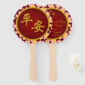 平 安 und Round-Frame - Fächer (Vorne und Hinten)