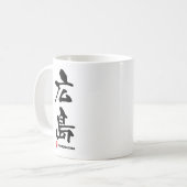 広島, Hiroshima-Japaner-Kanji Kaffeetasse (Vorderseite Links)