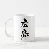 広島, Hiroshima-Japaner-Kanji Kaffeetasse (Links)
