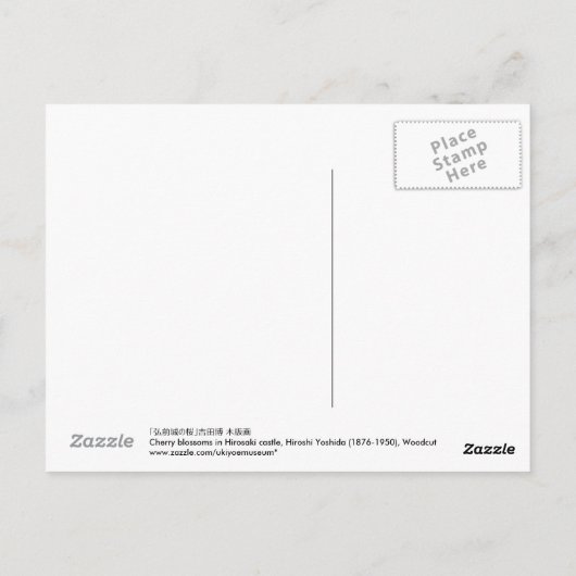 弘 前 城 の 桜, Kirschblüten im Schloss Hirosaki, Yoshi Postkarte (Rückseite)