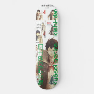 強 制 ゲ リ 騎 士 ラ 団 Kyōsei gerira kishi-dan Skateboard