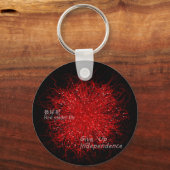 彼 岸 花(Rote Spiderlilie) キ ダ ホ. Schlüsselanhänger (Vorderseite)