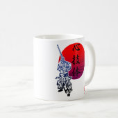 心技体 KAFFEETASSE (VorderseiteRechts)