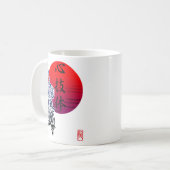 心技体 KAFFEETASSE (Vorderseite Links)