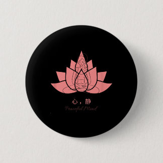 心静 (friedlicher Geist) Yoga-Praktiken Button