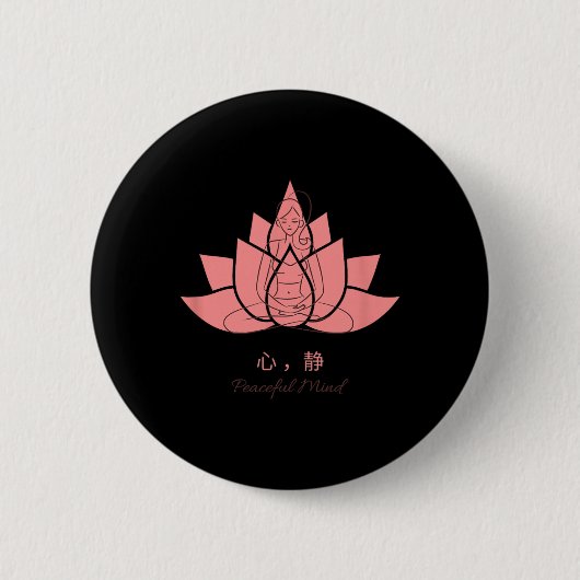 心静 (friedlicher Geist) Yoga-Praktiken Button (Vorderseite)
