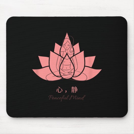 心静 (friedlicher Geist) Yoga-Übungen Mousepad (Vorne)