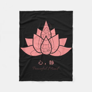 心静 (peaceful Mind) Yoga Practices Fleecedecke
