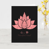 心静 (peaceful Mind) Yoga Practices  Karte (Gelbe Blume)