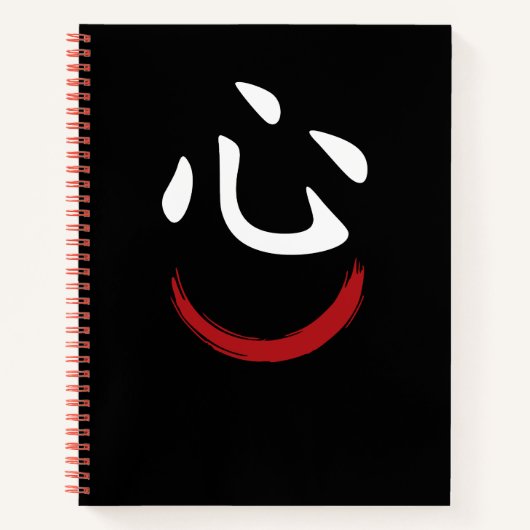 心 Japan Zen Heart – Black Notebook Notizblock (Vorderseite)