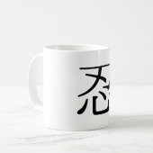 忍(はんなり) KAFFEETASSE (Vorderseite Links)