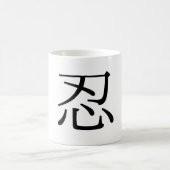 忍(はんなり) KAFFEETASSE (Mittel)