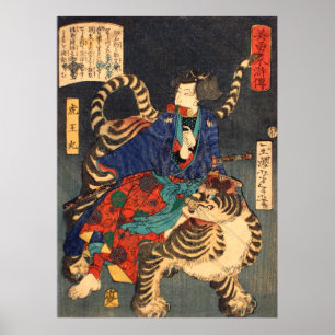 忍 者 虎, 芳 Ninja Hero & Tiger, Yoshitoshi, Ukiyo-e, Poster