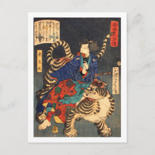 忍 者 虎, 芳 Ninja Hero & Tiger, Yoshitoshi, Ukiyo-e, Postkarte