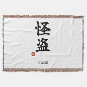 怪盗 (海斗) DECKE