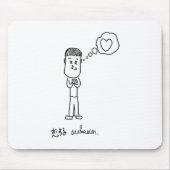 恋する介さんイラスト マウスパッド MOUSEPAD (Vorne)