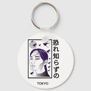 恐れ知らずの BRAVE AND STRONG als coole Japanische Weibl Schlüsselanhänger