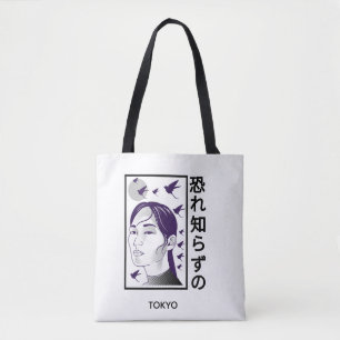恐れ知らずの BRAVE AND STRONG als coole Japanische Weibl Tasche