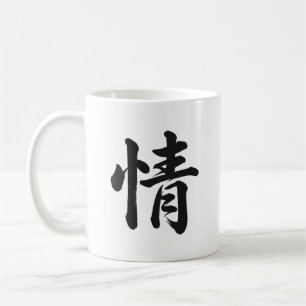 情 Leidenschaft Japanese Kanji Kalligrafie Tasse