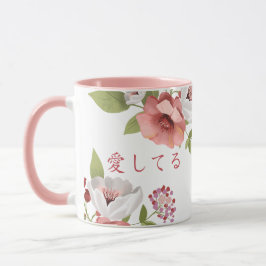 愛のメッセージ ピンクの花 マグカップ TASSE