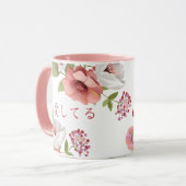 愛のメッセージ ピンクの花 マグカップ  TASSE (Vorderseite Links)