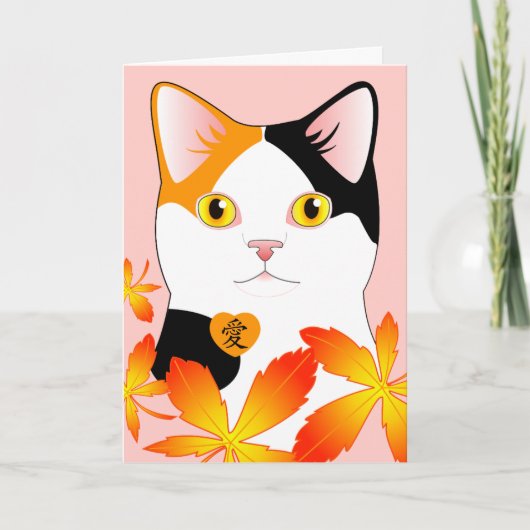 愛三毛猫 I Liebe Sie japanische Kanji-Katzenkarte Karte (Vorderseite)