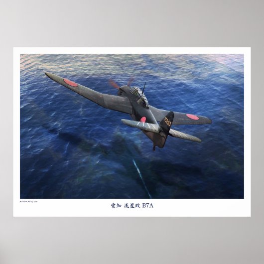 愛知 流星 B7A POSTER (Vorne)