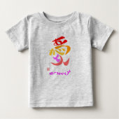 愛・ありがとう7カラー BABY T-SHIRT (Vorderseite)