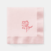 愛 ai - Japanische Liebe Rosa Napkins Serviette (Vorderseite)