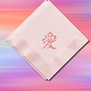 愛 ai - Japanische Liebe Rosa Napkins Serviette