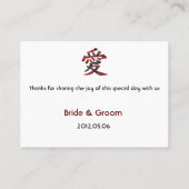 愛 Chinesisches Kanji Liebe Asiatische Hochzeitsfei Platzkarte (Rückseite)