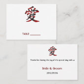 愛 Chinesisches Kanji Liebe Asiatische Hochzeitsfei Platzkarte (Vorne/Hinten)
