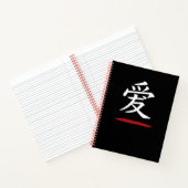 愛 Japanese Love – Minimalist Zen Notebook Notizblock (Innenseite)
