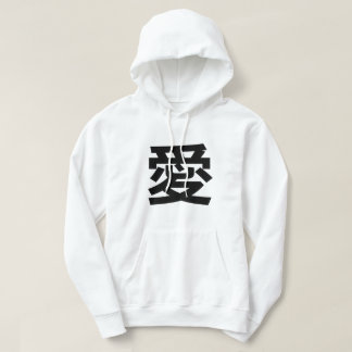 愛 Kanji der japanischen Liebe weiß Hoodie