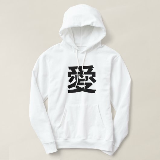 愛 Kanji der japanischen Liebe weiß Hoodie (Design vorne)