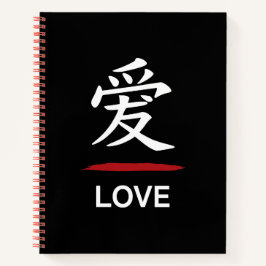 愛 Love – Japanese Kanji Black Notebook Notizblock